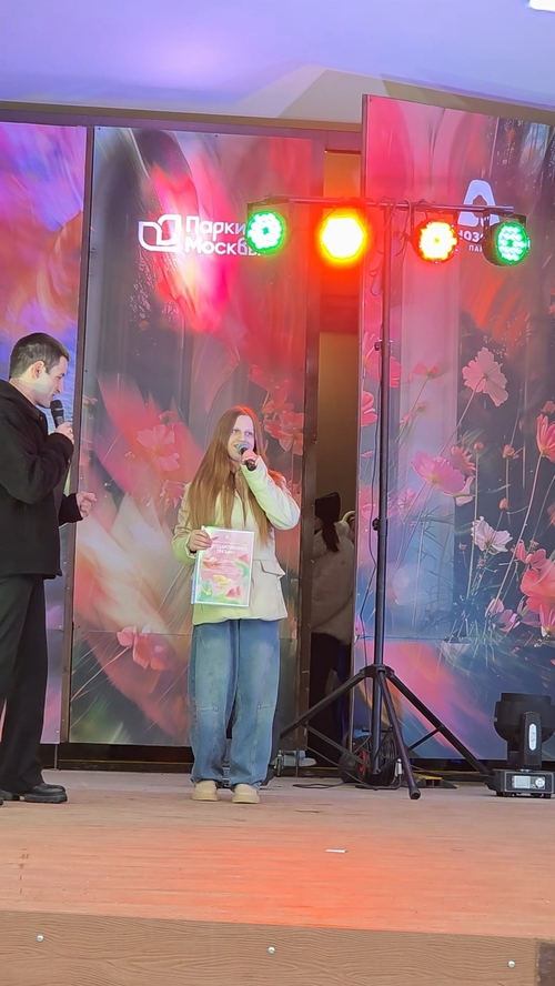 Фото из поста