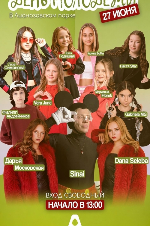 Фото из поста