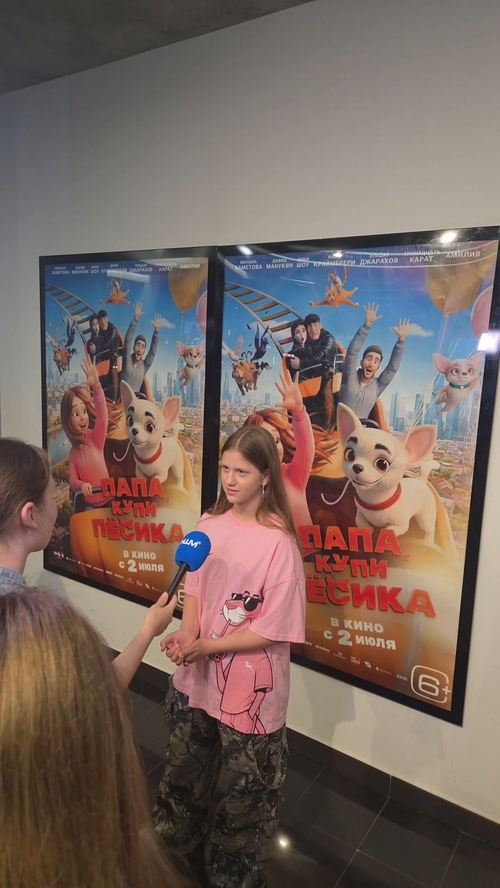 Фото из поста