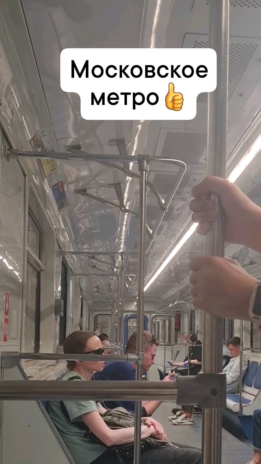 Видео
