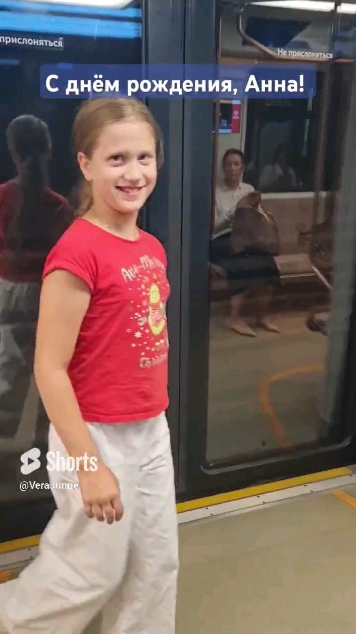 Миниатюра видео