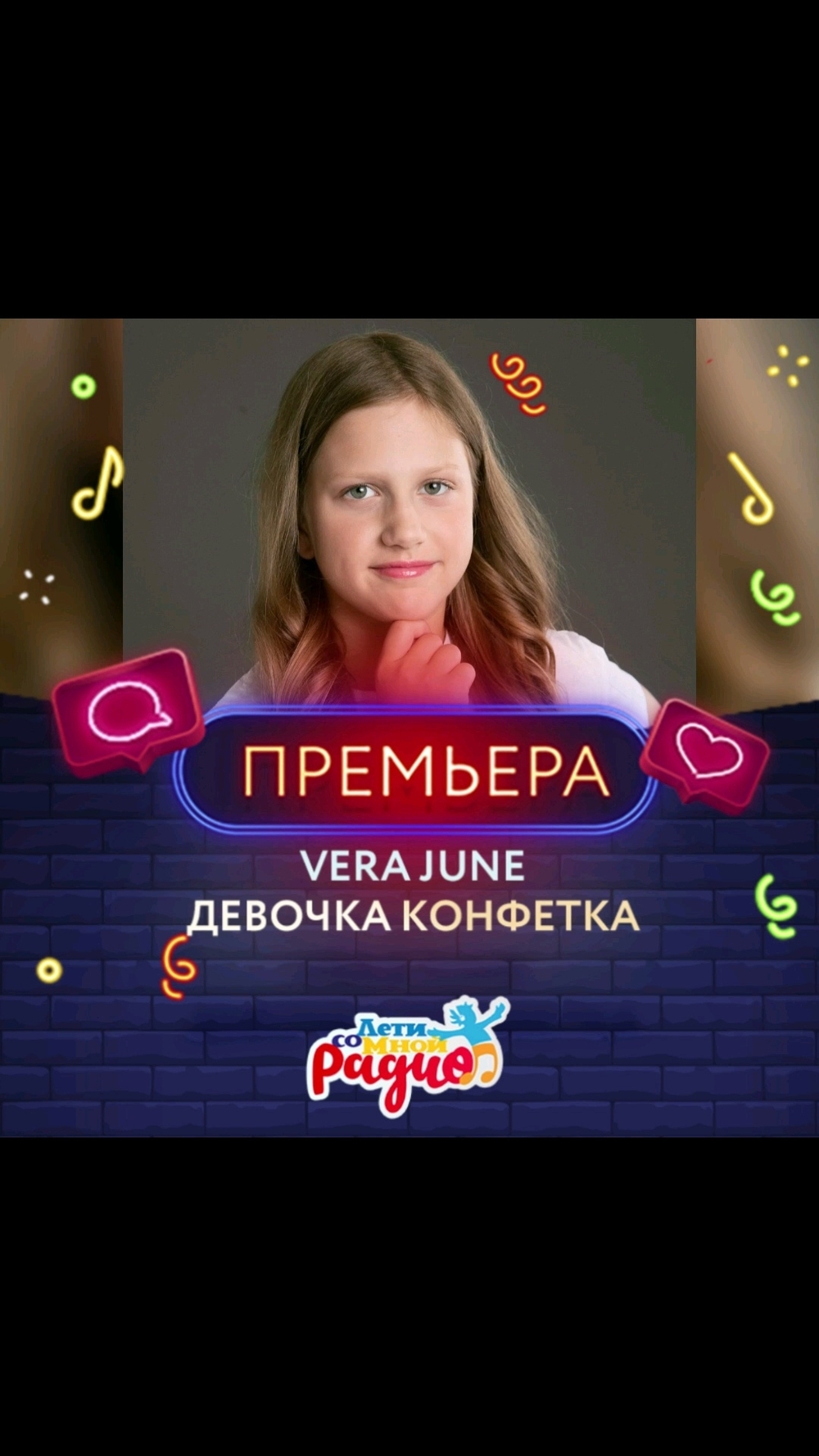 Миниатюра видео