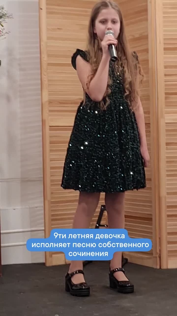 Видео