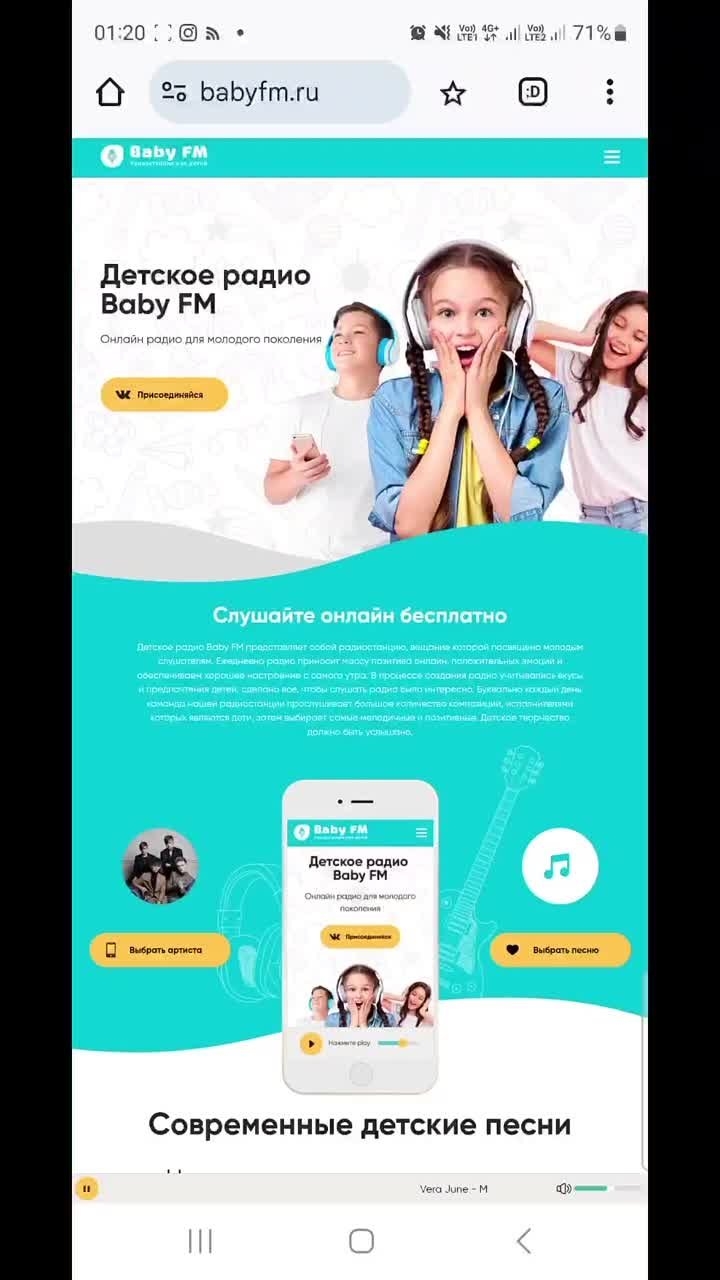 Миниатюра видео