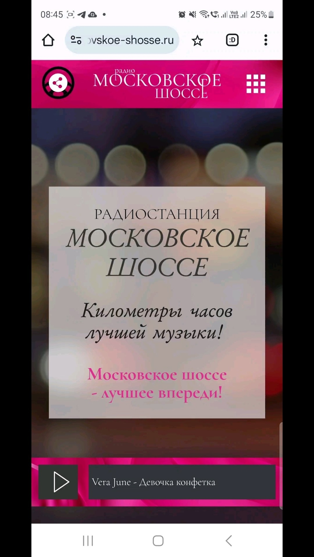 Миниатюра видео