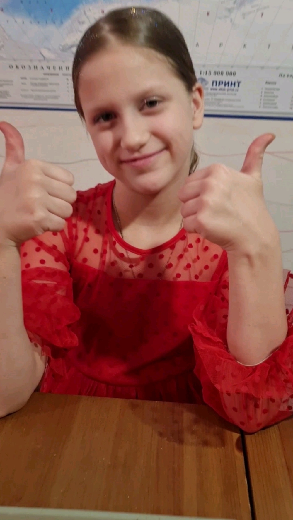 Миниатюра видео