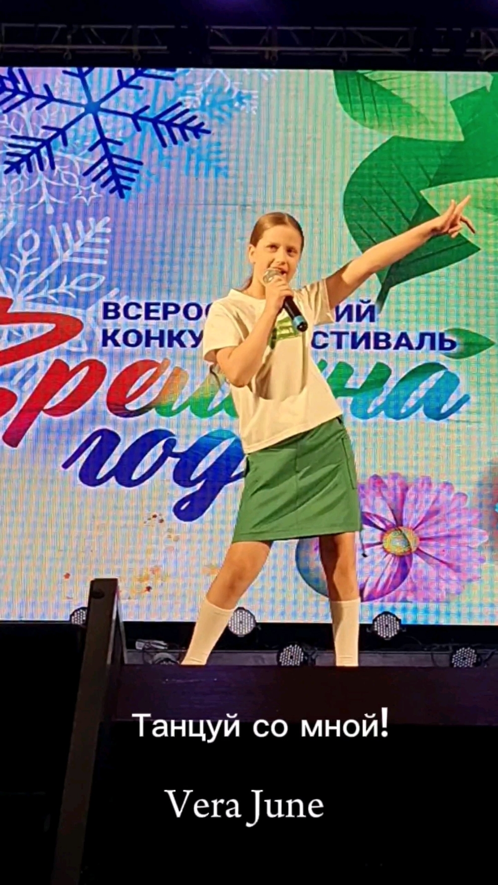 Миниатюра видео