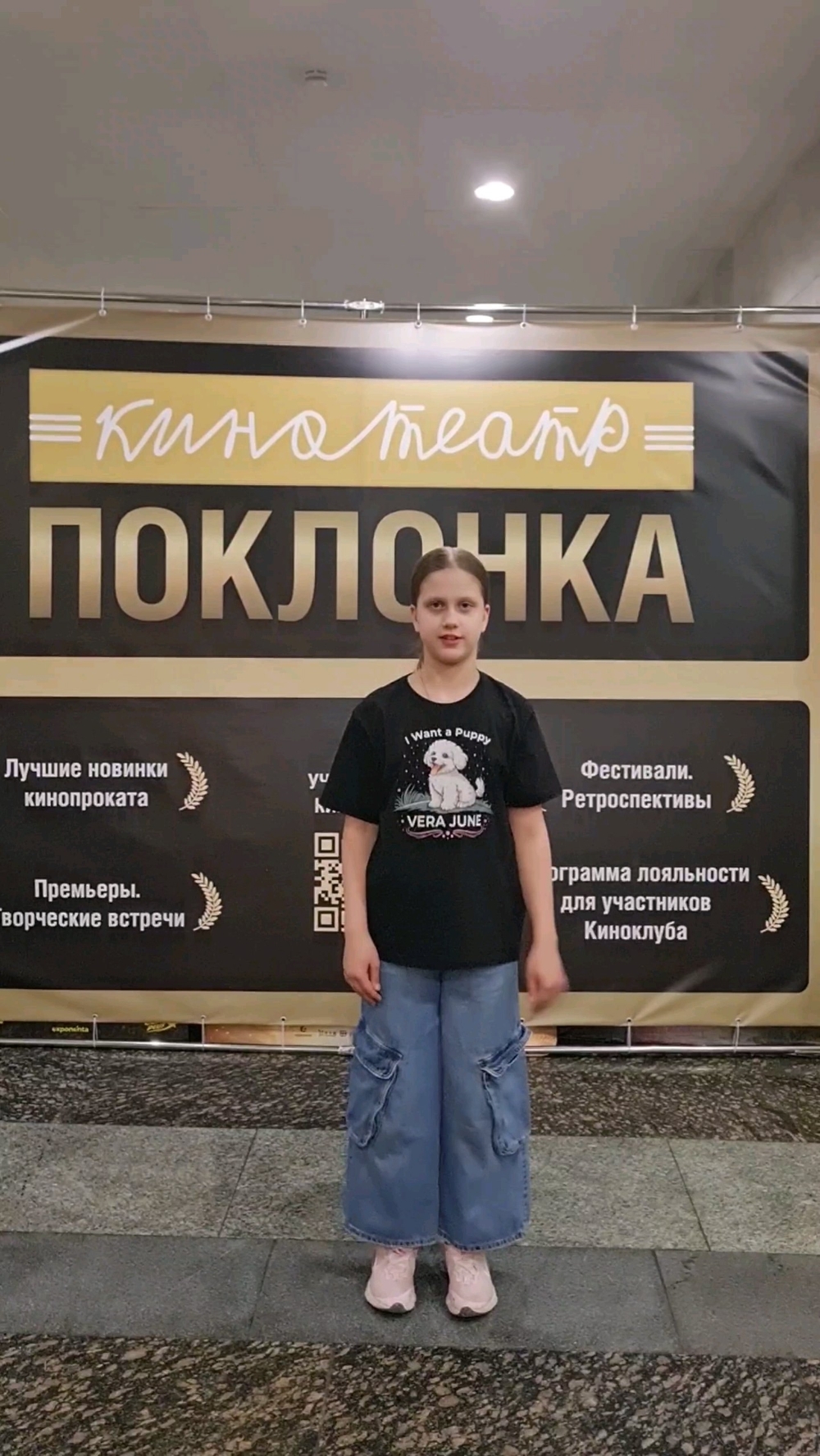 Миниатюра видео