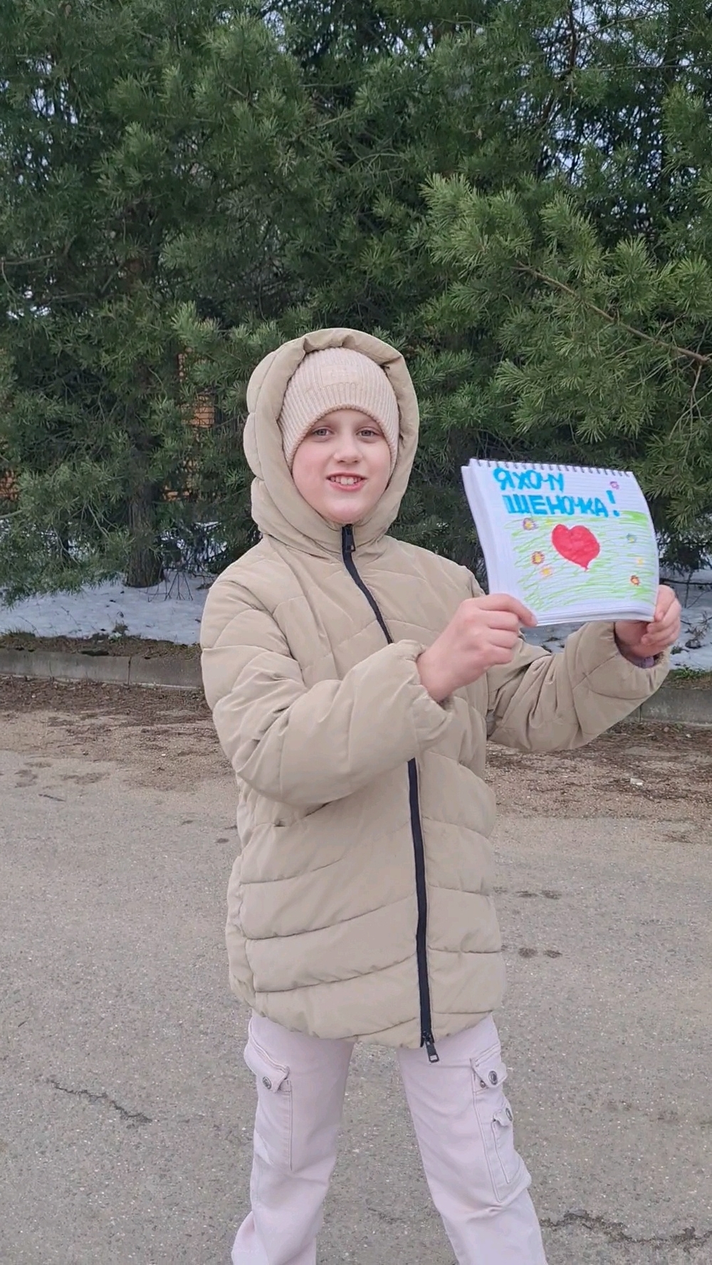 Миниатюра видео