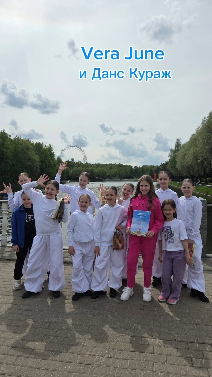 Миниатюра видео