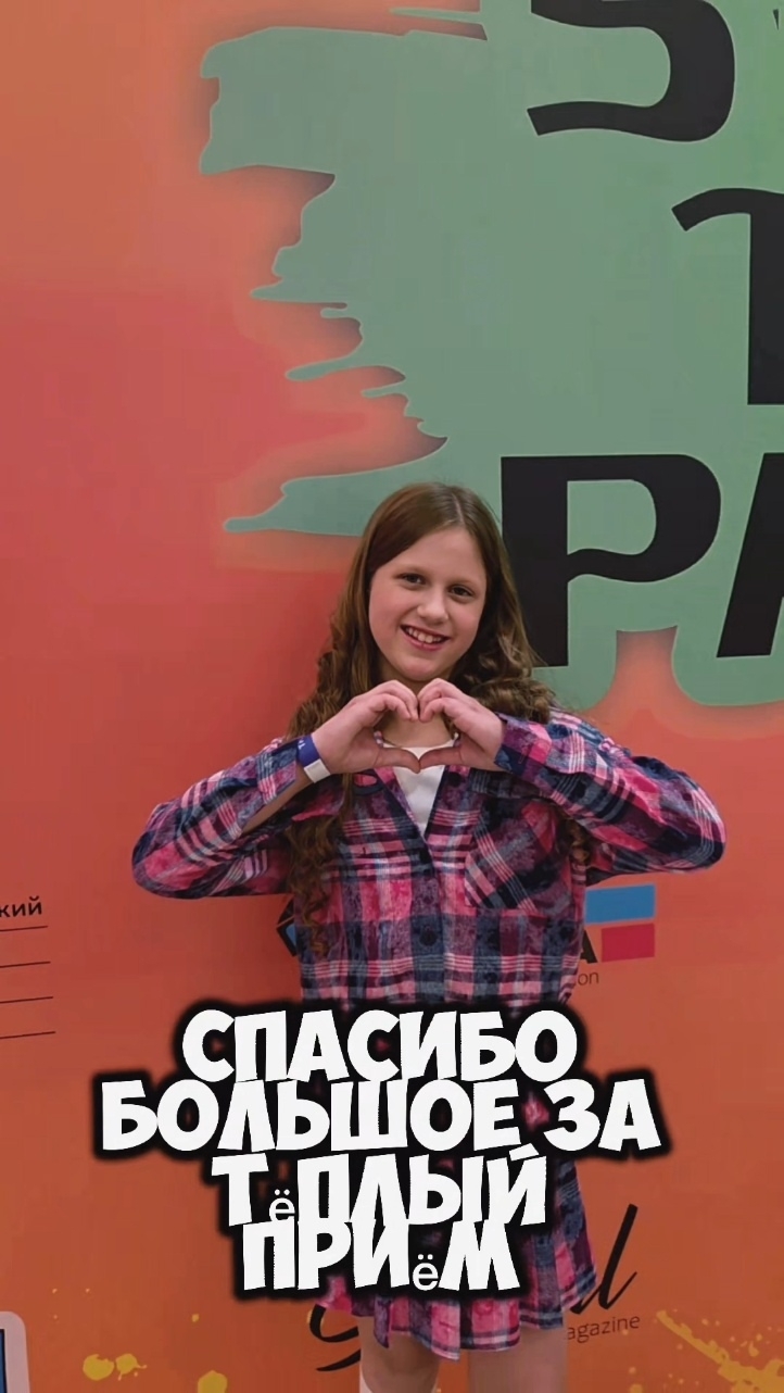 Миниатюра видео