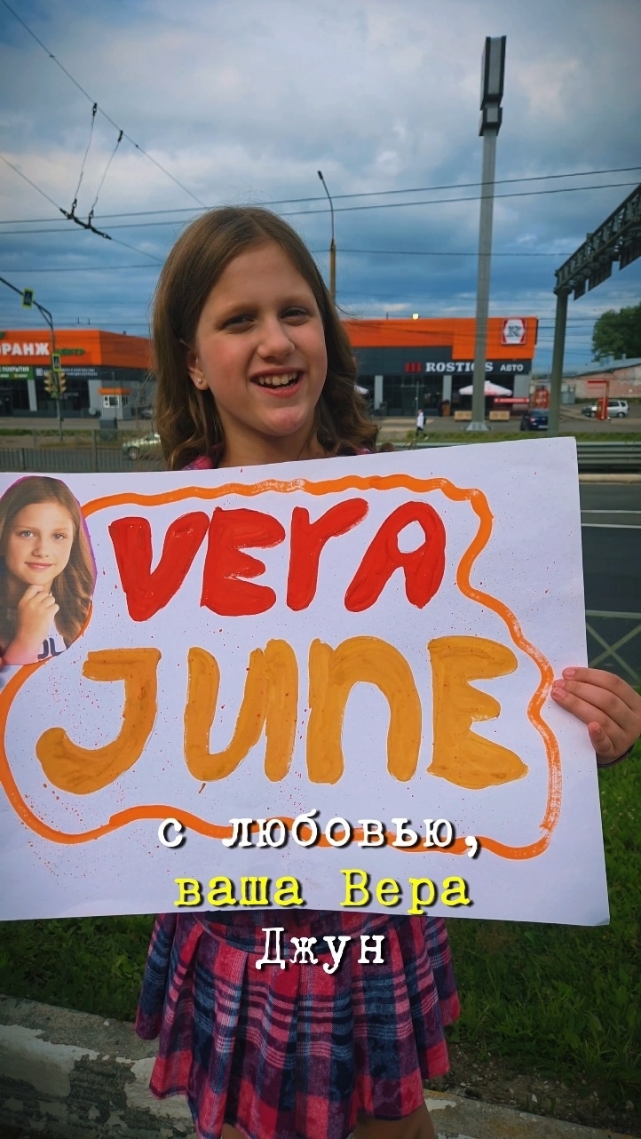 Миниатюра видео