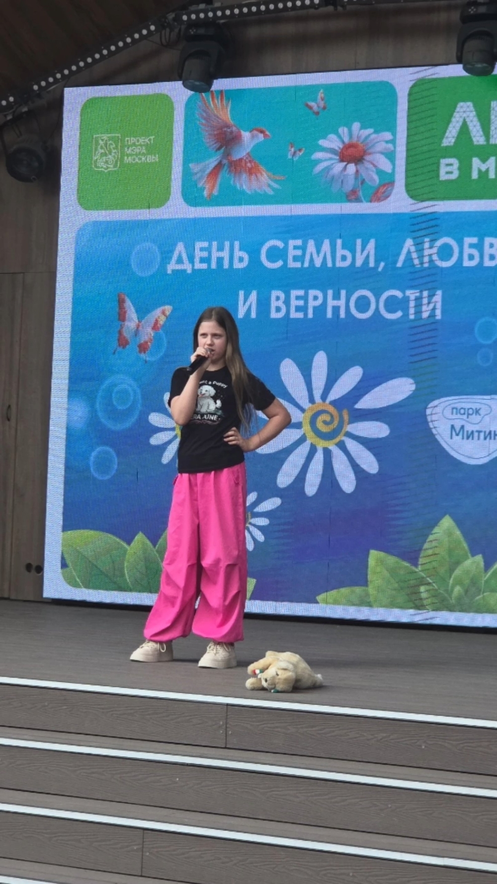 Миниатюра видео