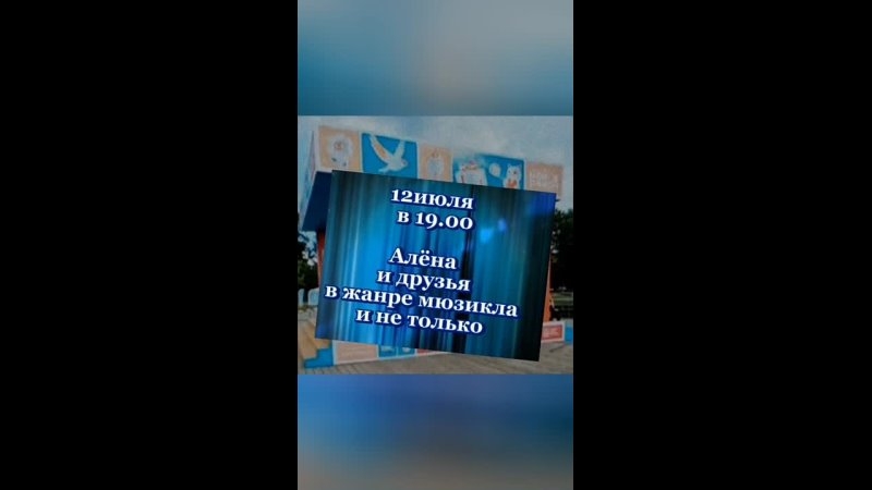 Видео