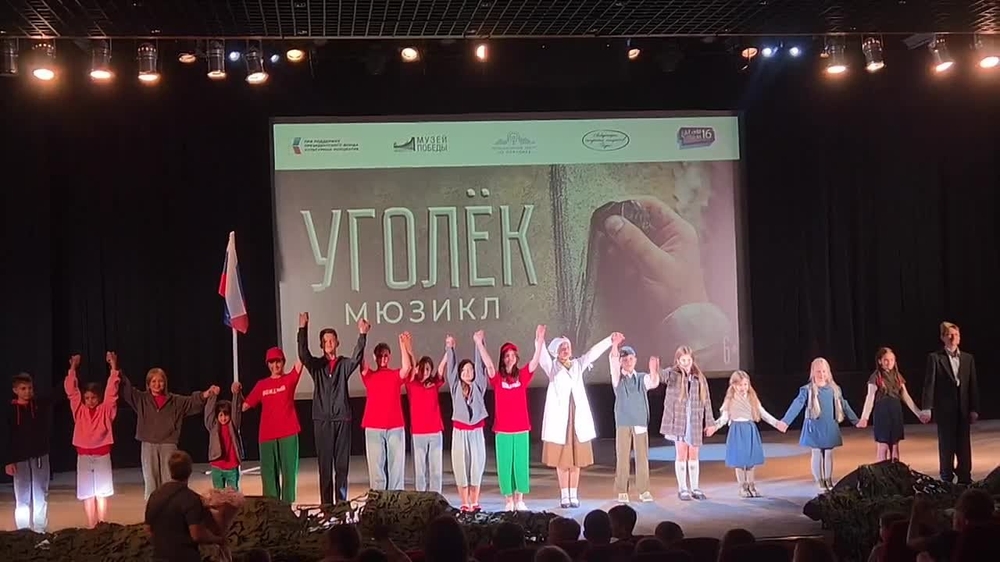 Миниатюра видео