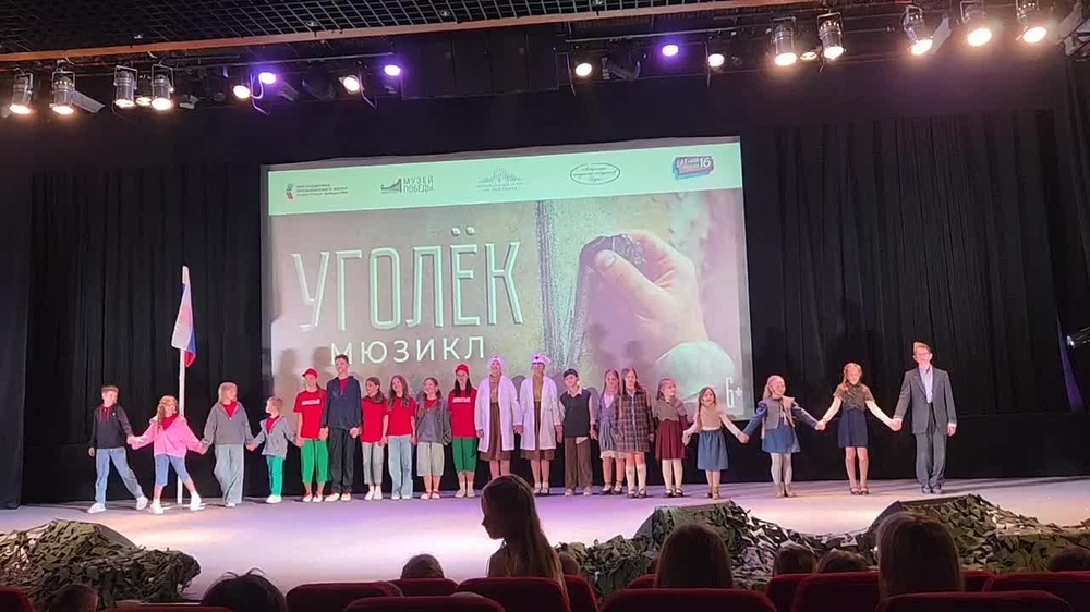 Миниатюра видео