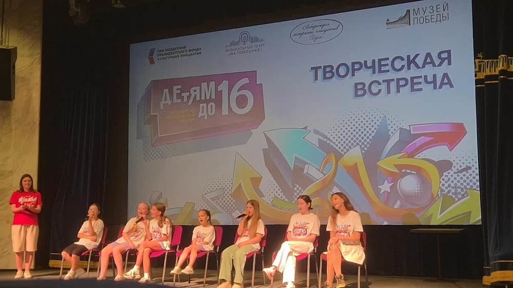 Миниатюра видео