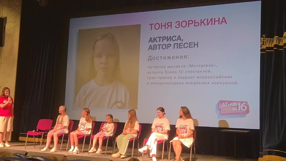 Миниатюра видео