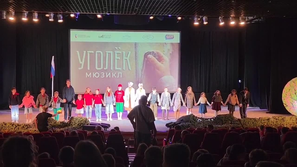 Миниатюра видео