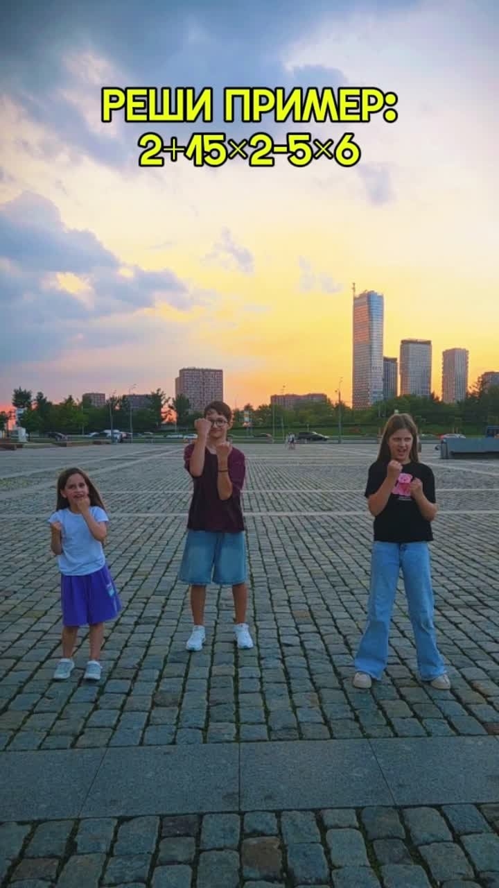 Миниатюра видео