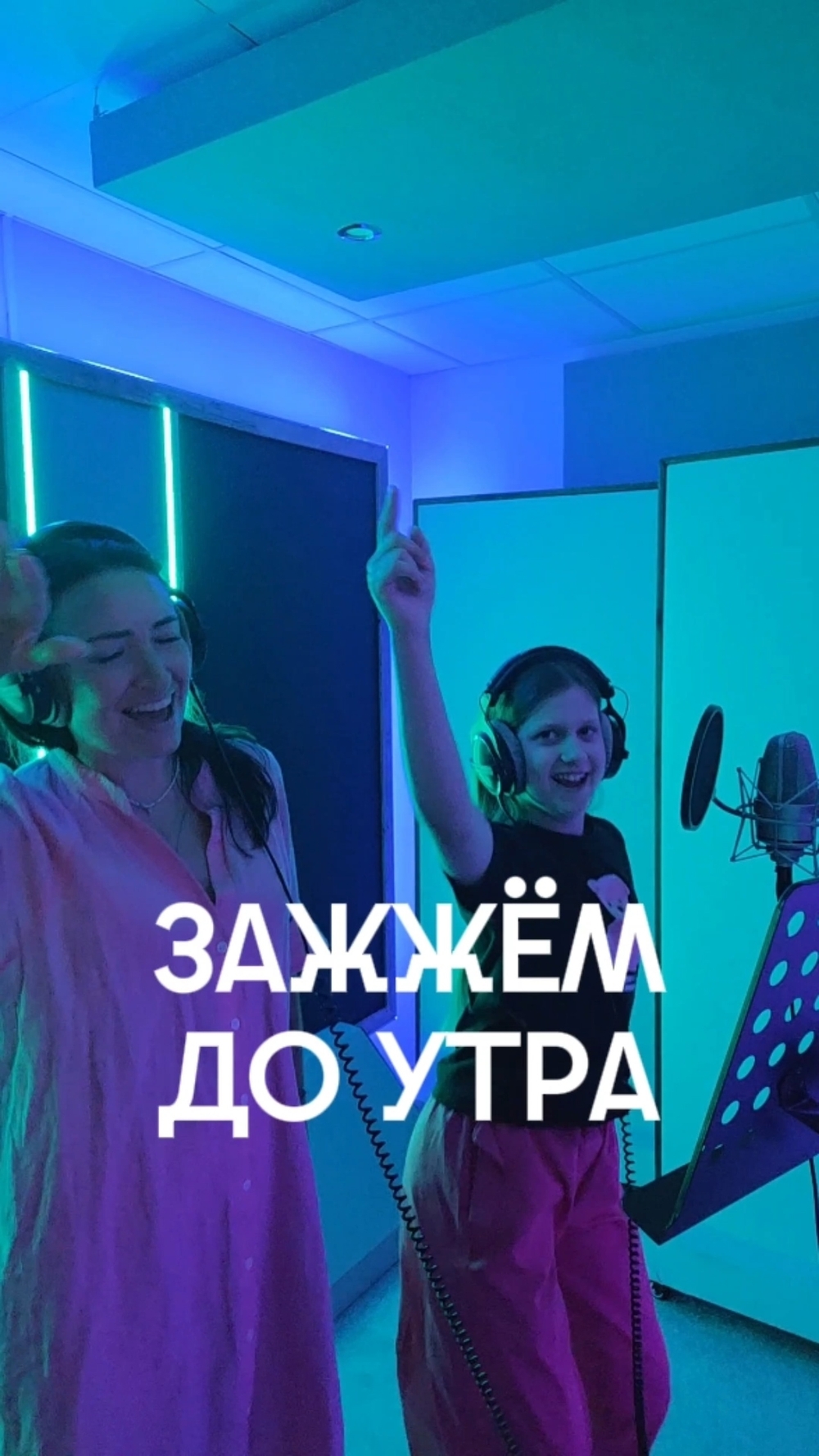 Видео