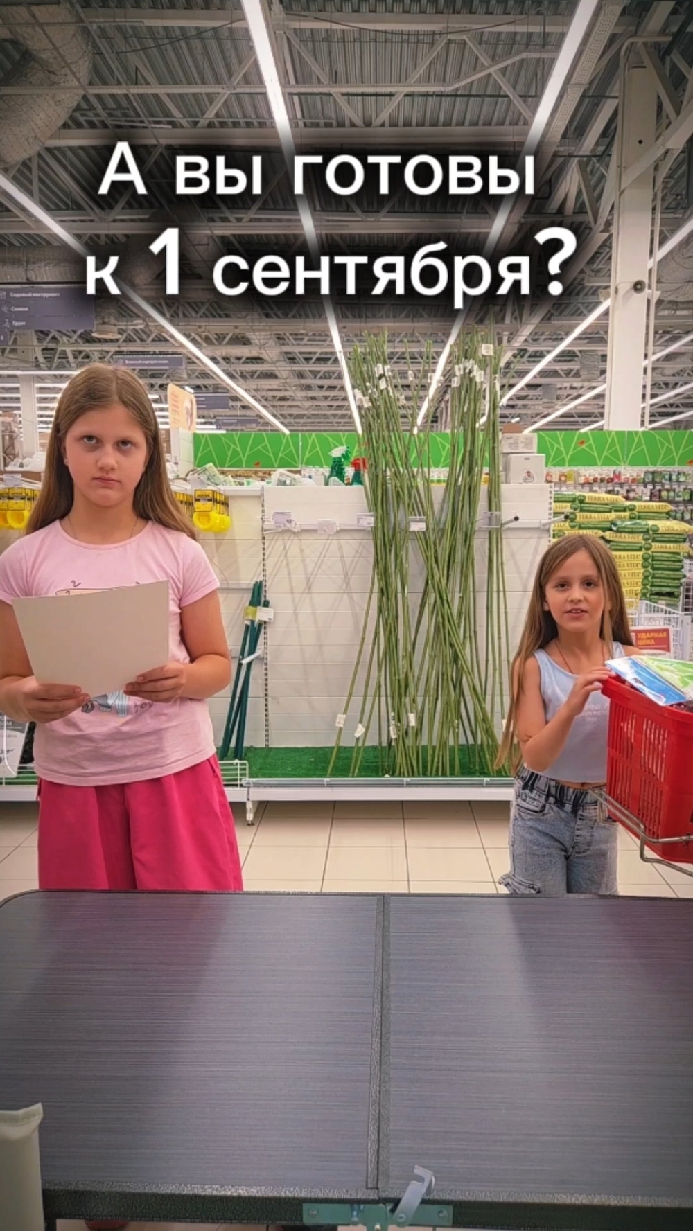 Миниатюра видео