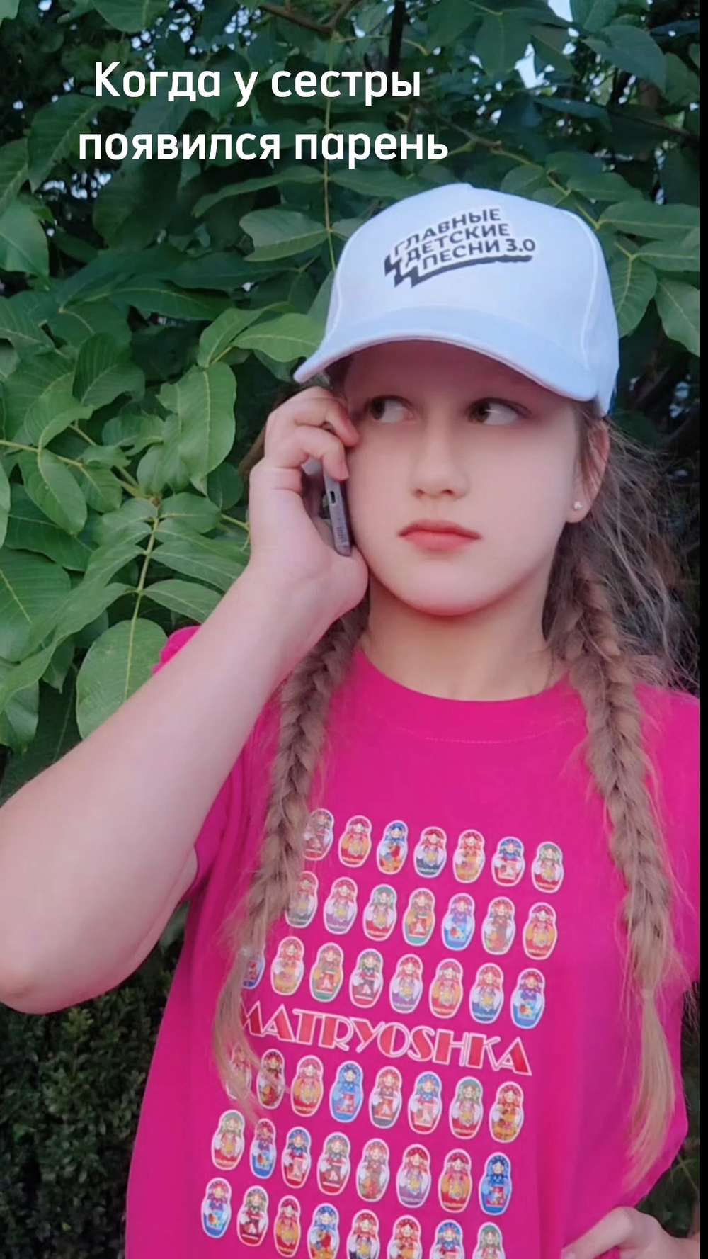 Миниатюра видео