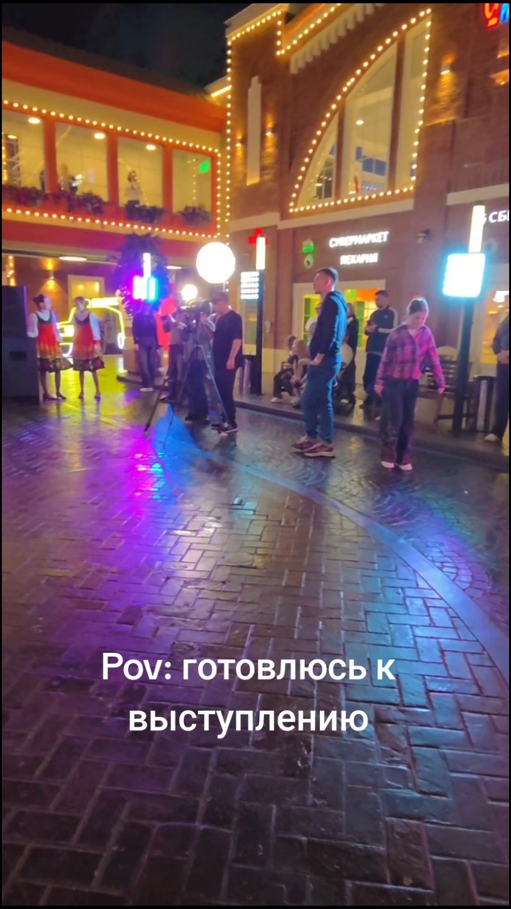 Видео