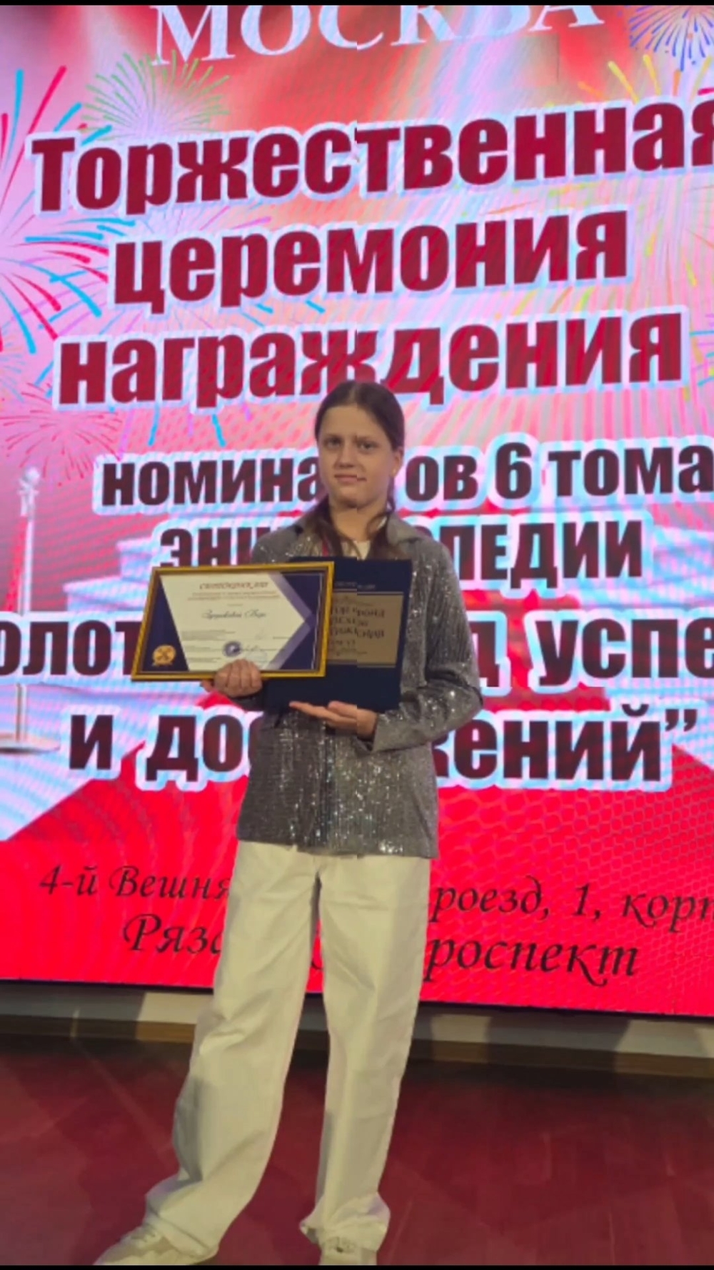 Миниатюра видео