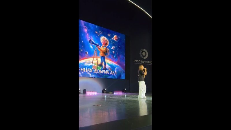 Миниатюра видео