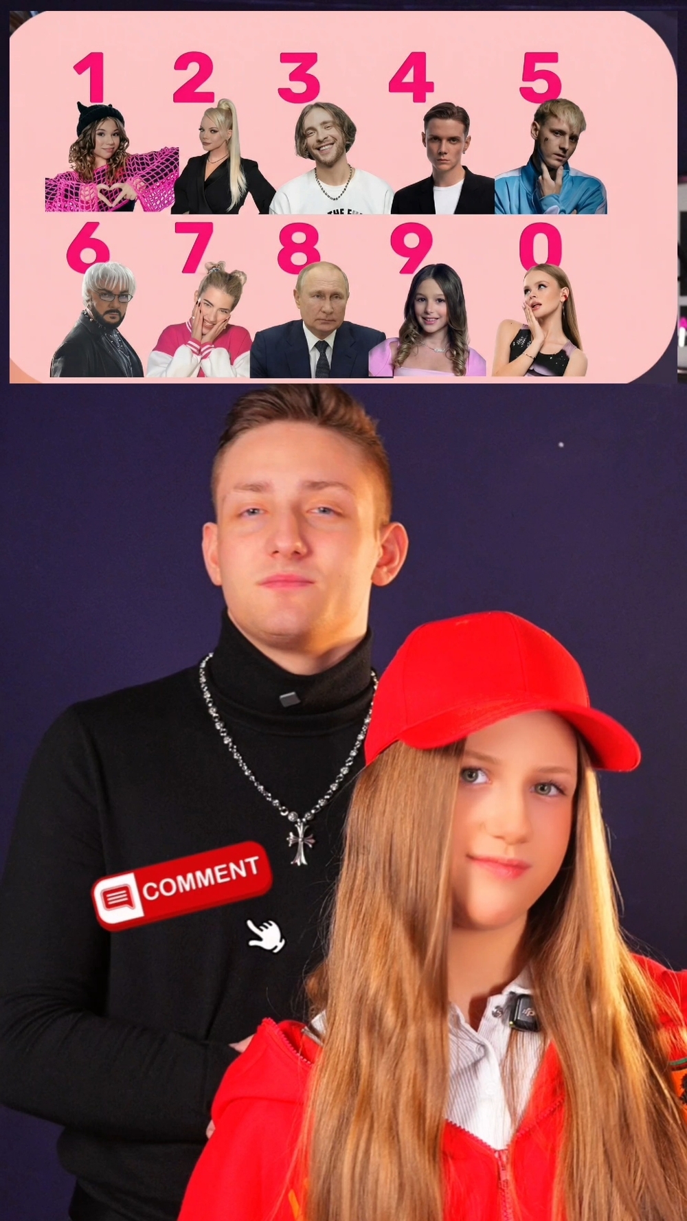 Видео