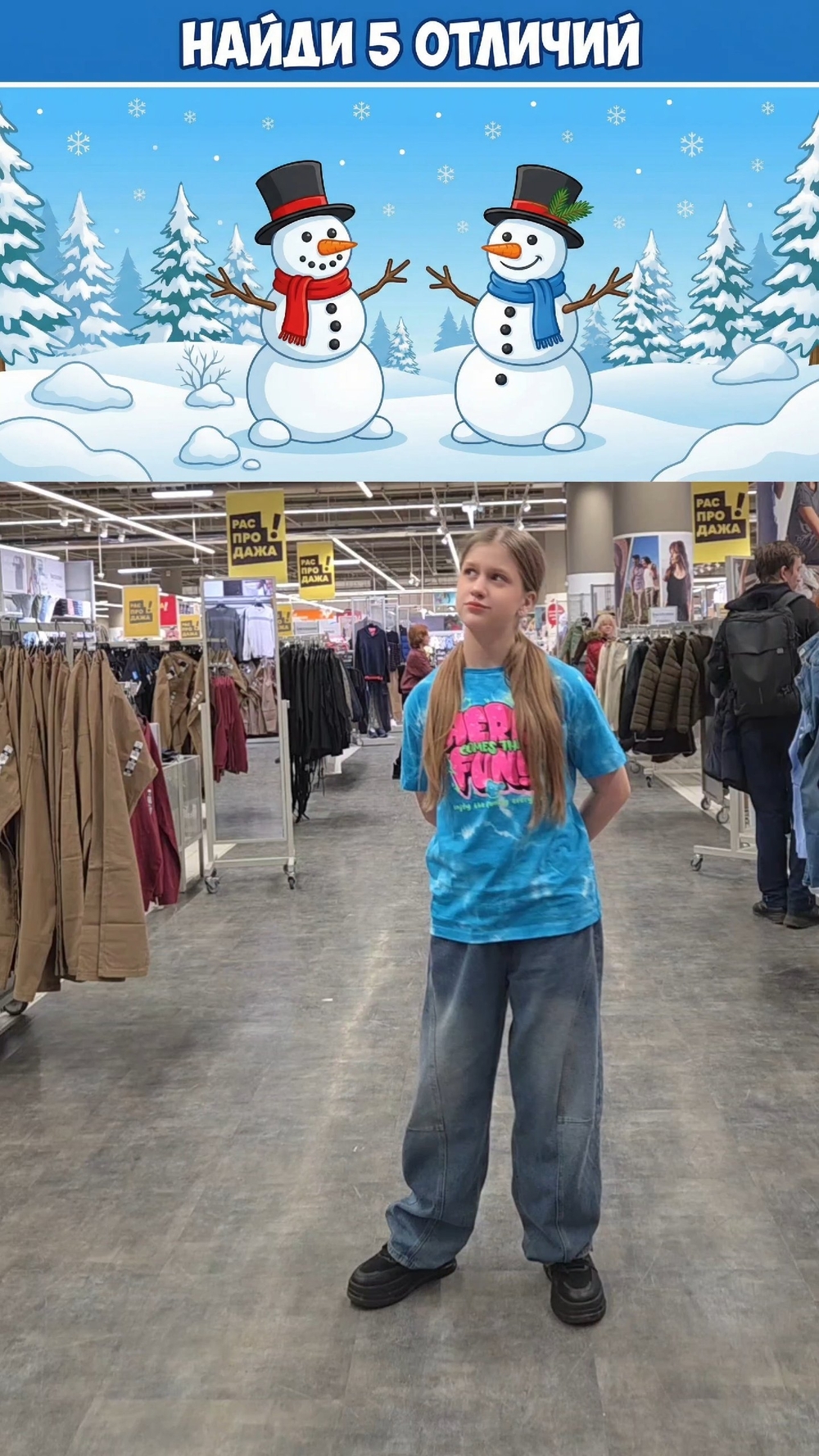 Миниатюра видео