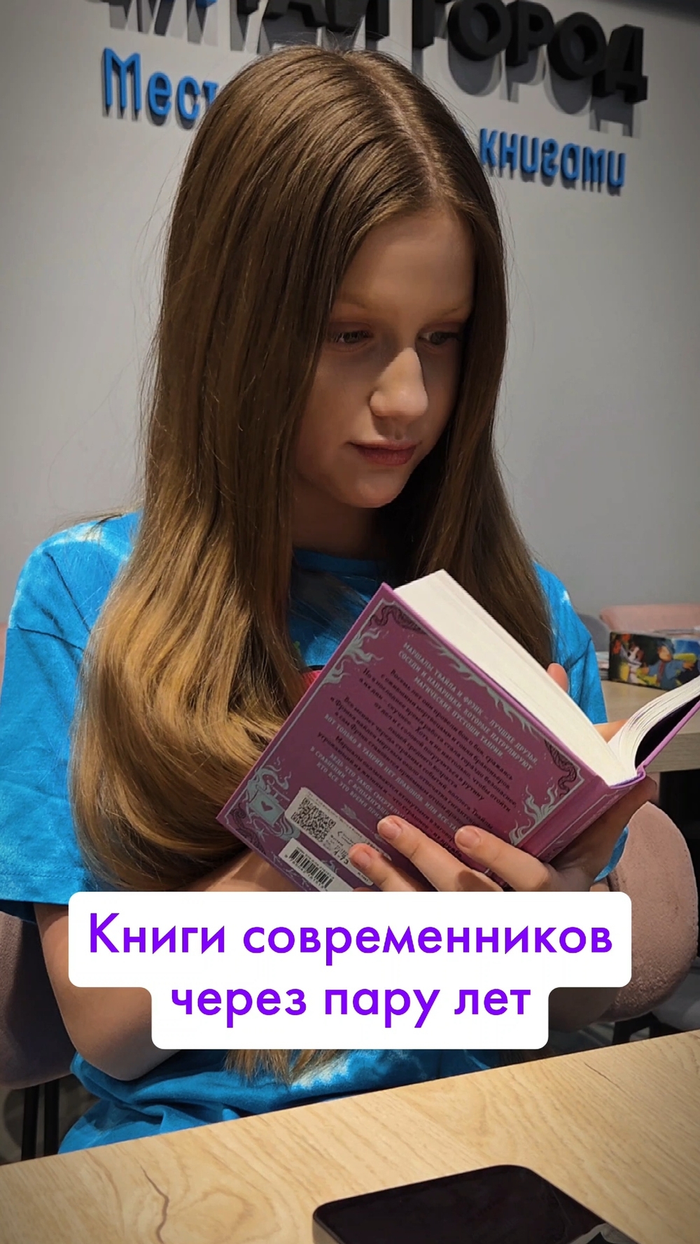 Миниатюра видео