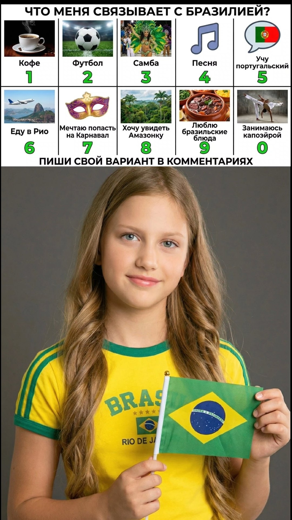 Видео