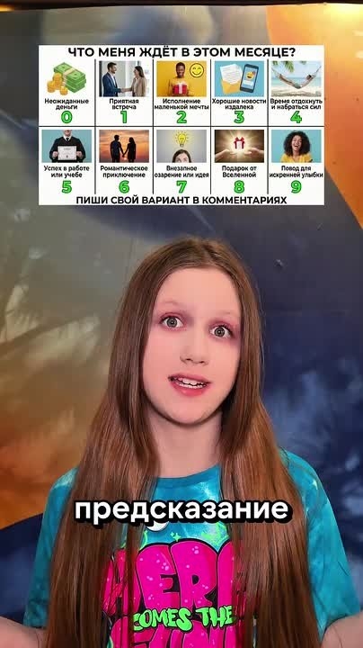Видео
