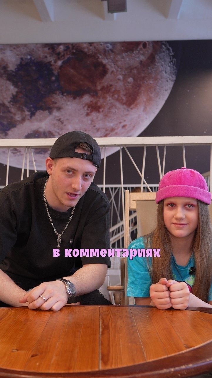 Миниатюра видео