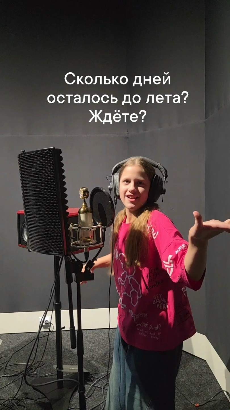 Видео