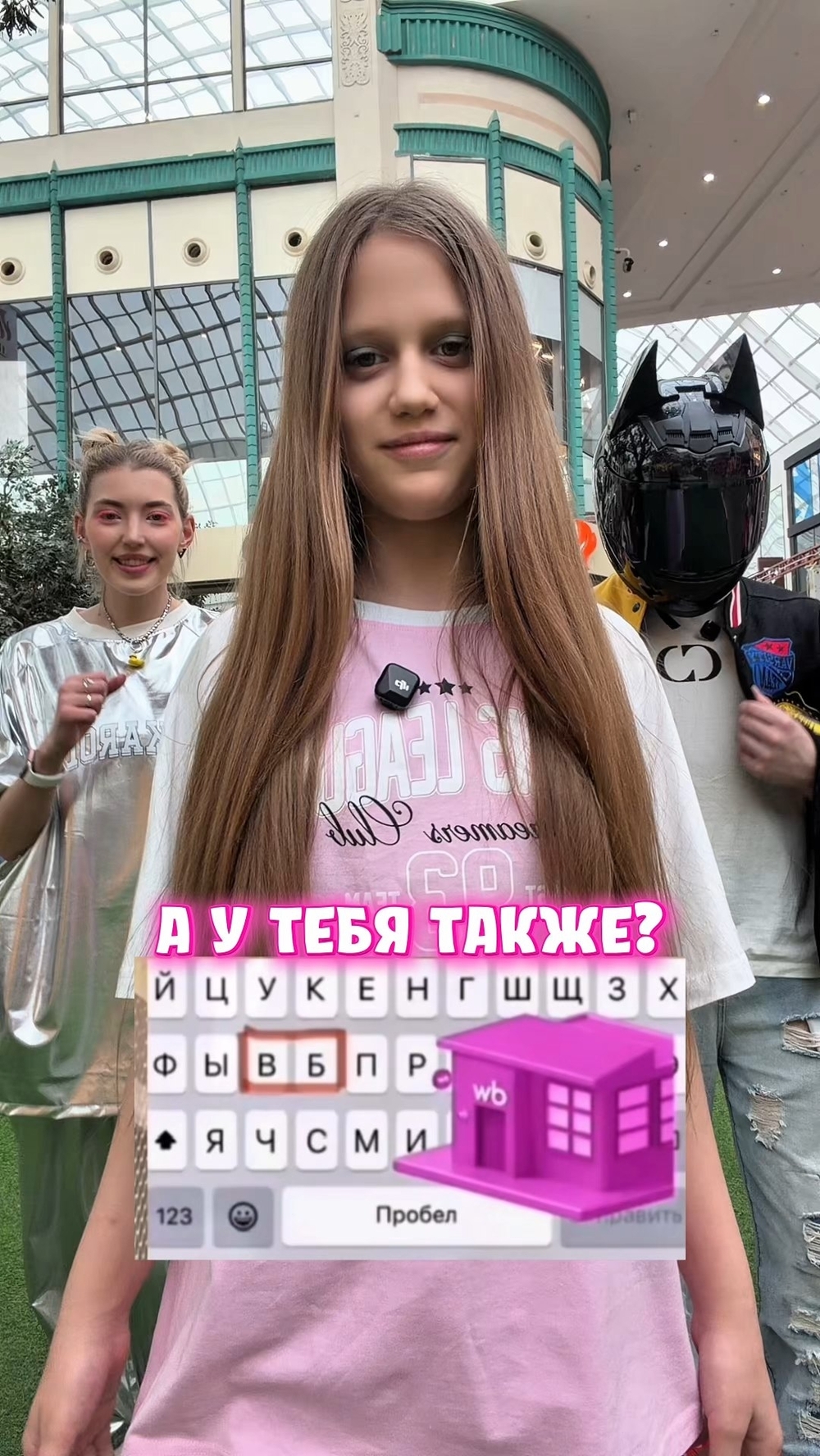 Миниатюра видео