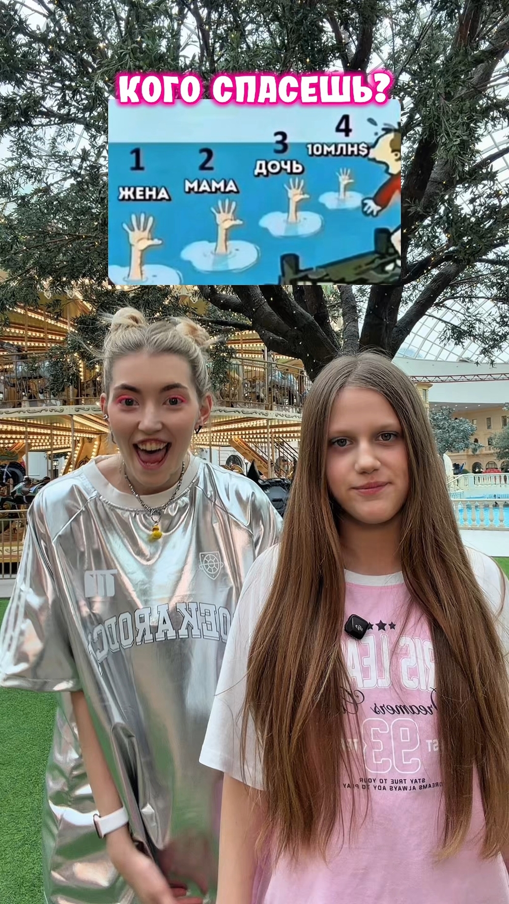 Миниатюра видео