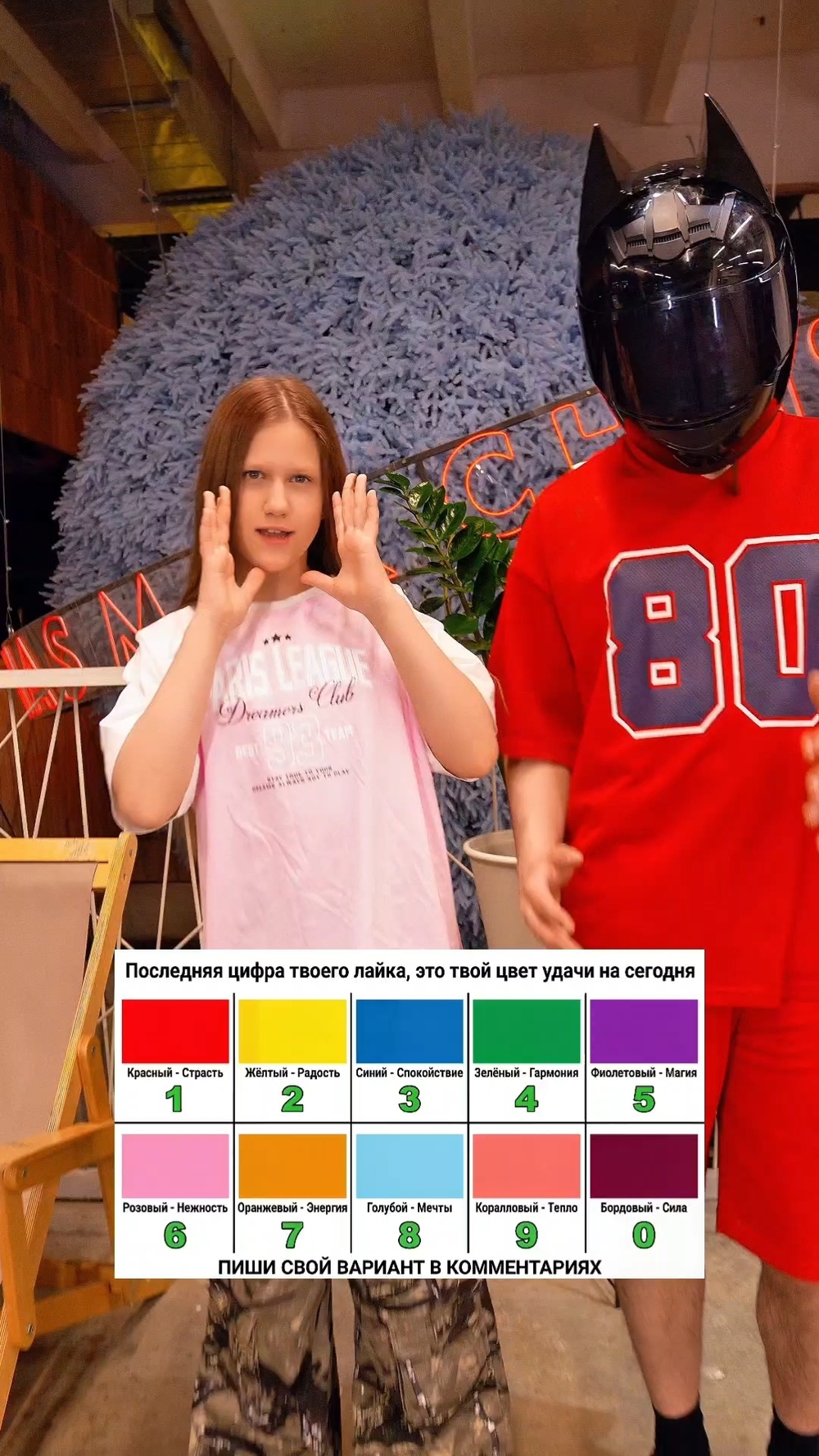 Миниатюра видео