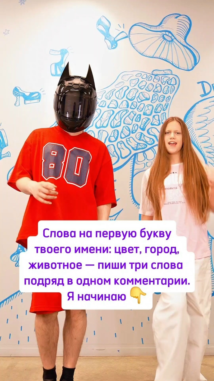 Миниатюра видео