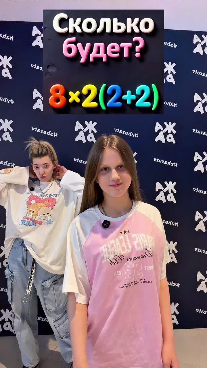 Миниатюра видео