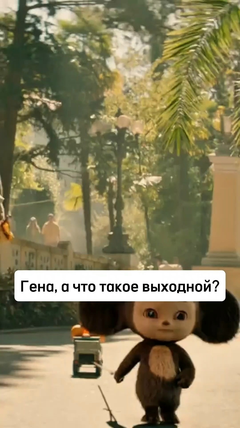 Миниатюра видео