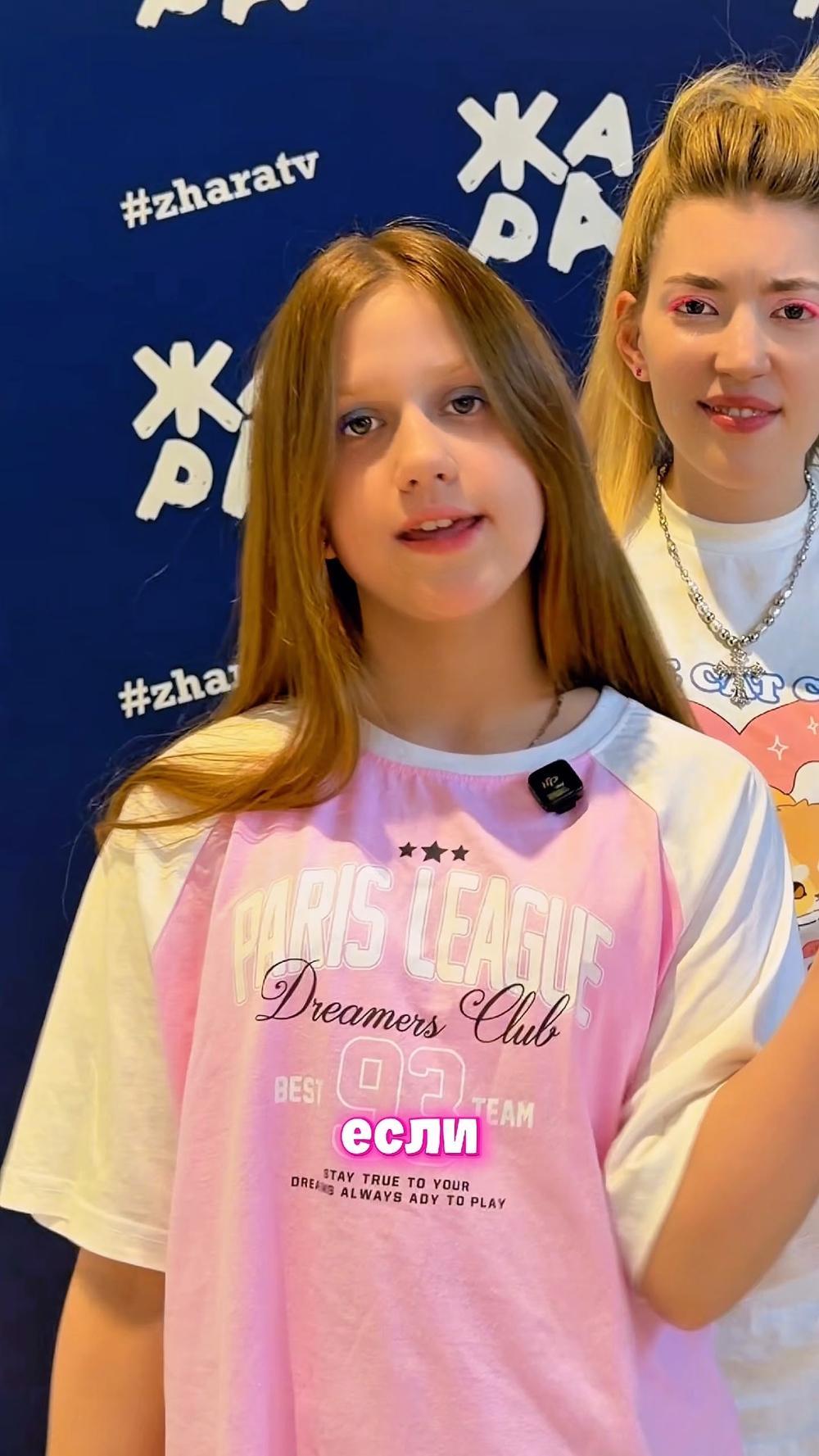 Миниатюра видео