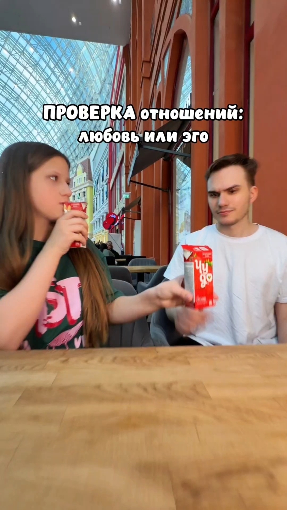 Миниатюра видео