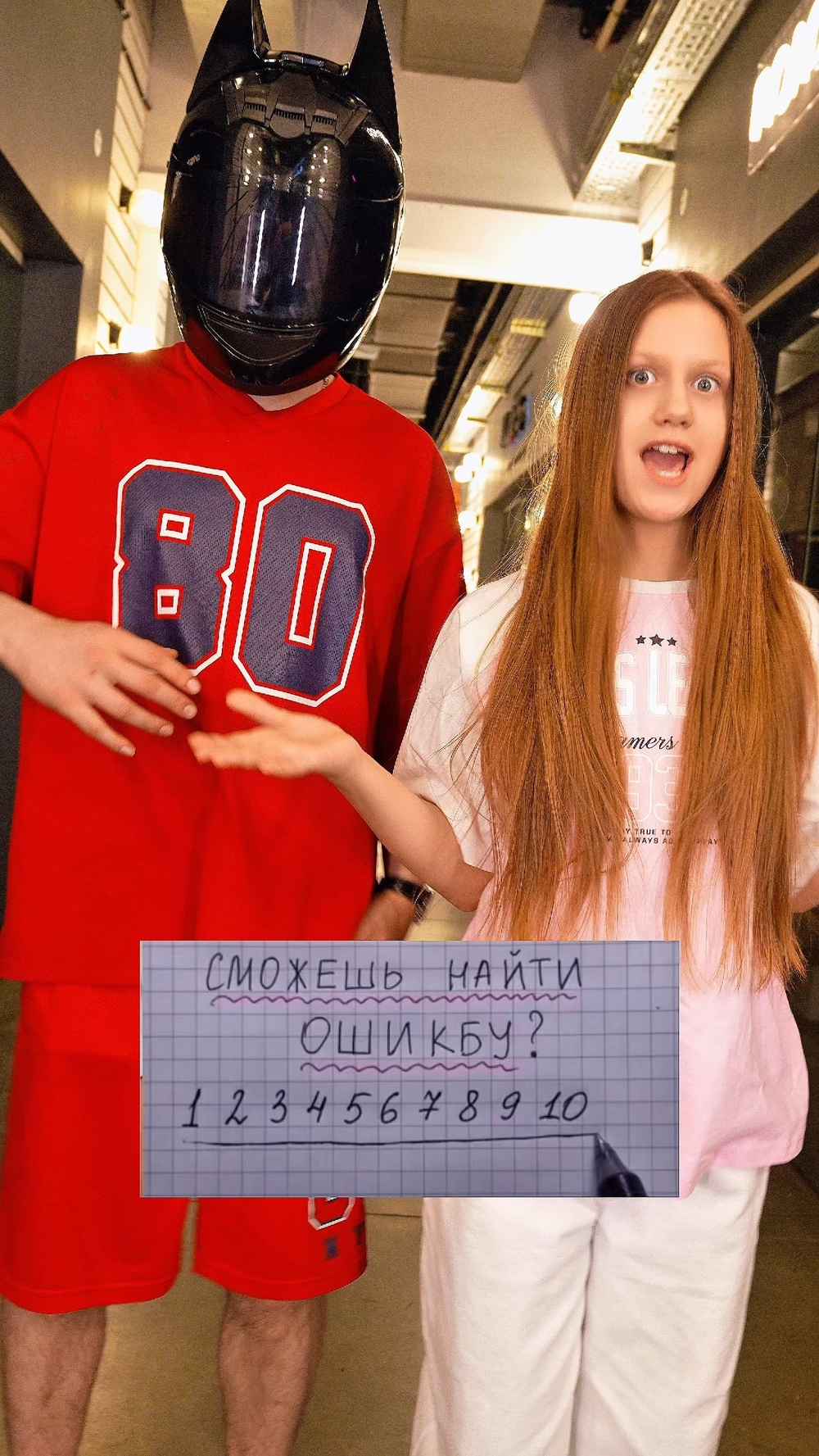 Миниатюра видео