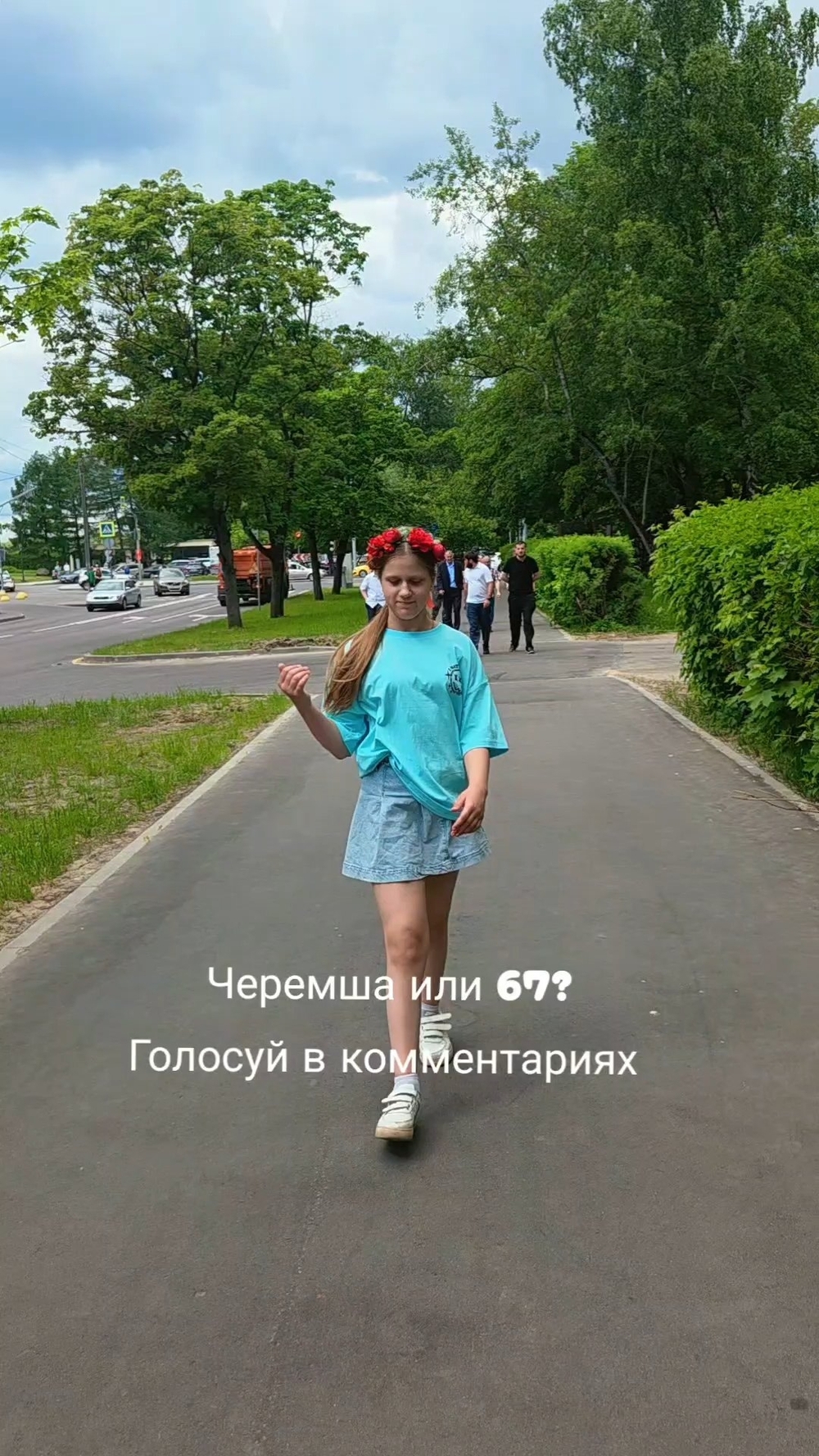 Миниатюра видео