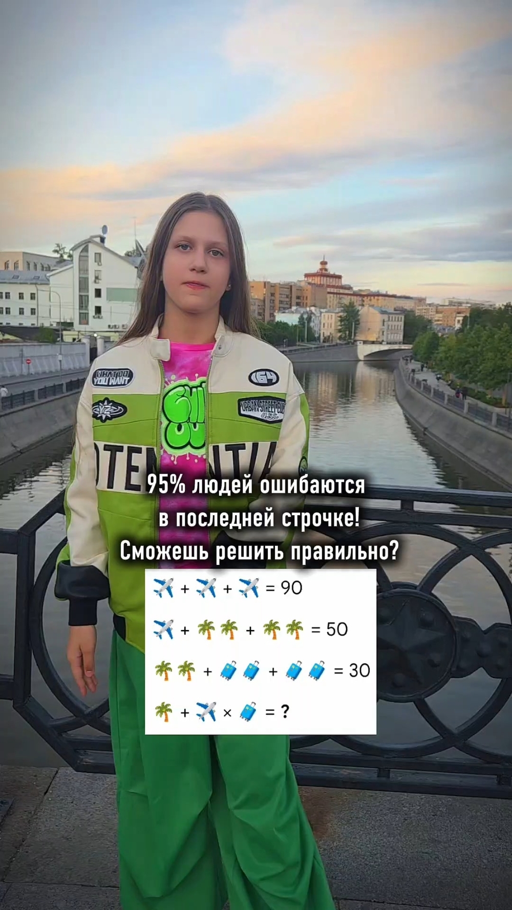 Миниатюра видео