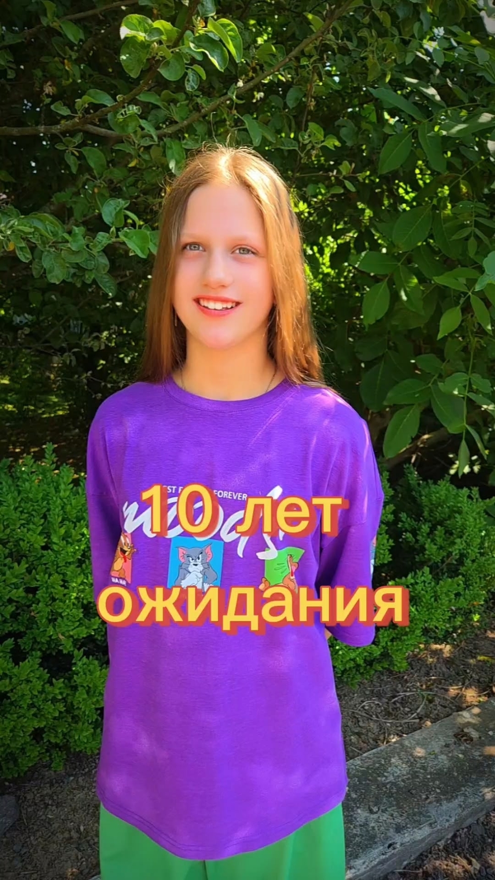 Миниатюра видео