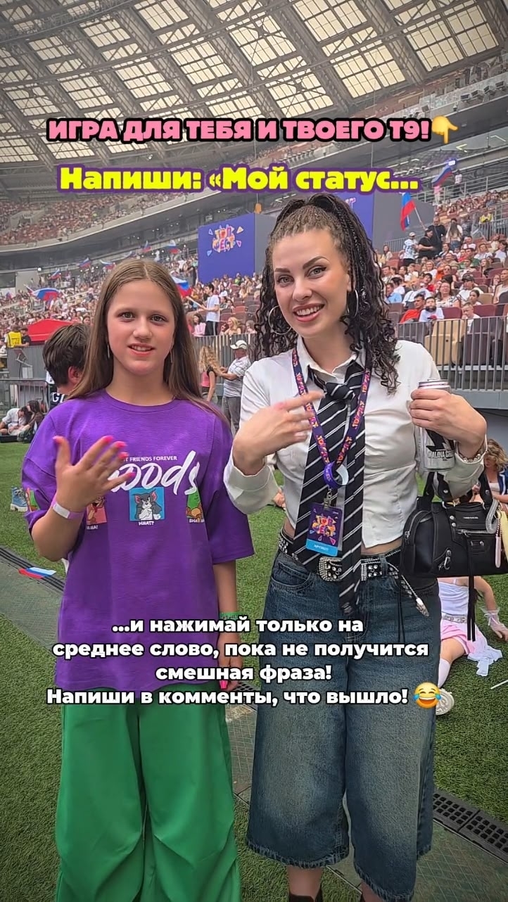Миниатюра видео